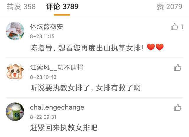 小魔仙动画片免费观看
