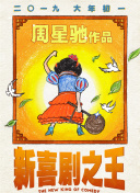 大尺度电影免费观看完整版高清